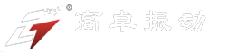 斗式提升机-垂直|螺旋提升机-提升机厂家-新乡高卓振动设备头部logo